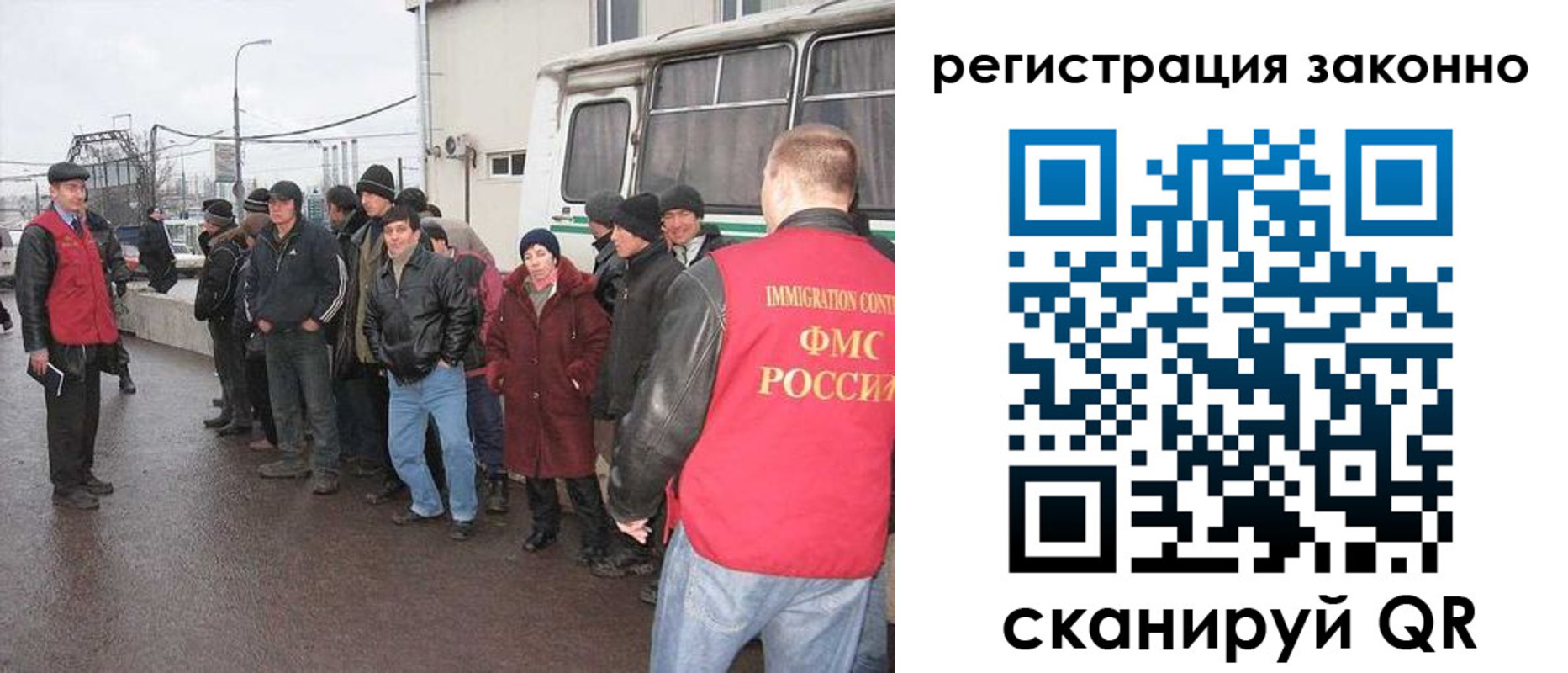 где прописаться в Нариманове